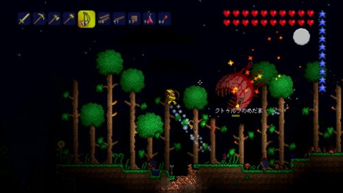 Terraria + Book [PS3][Importación Japonesa]