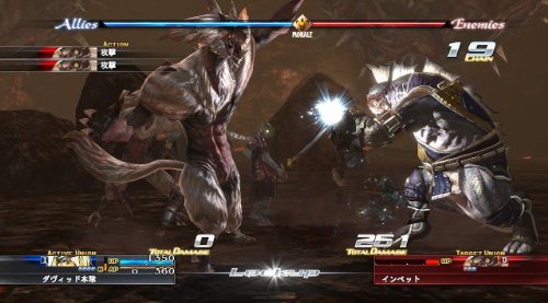 The Last Remnant [Importación alemana]