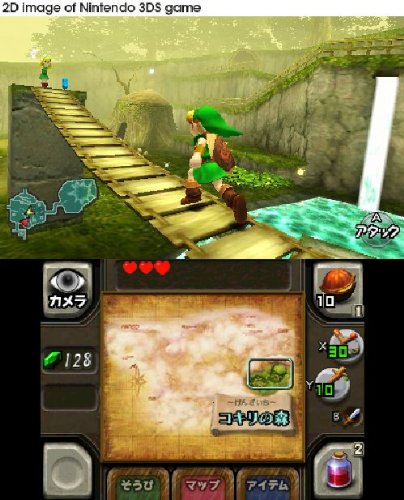 The Legend of Zelda: Ocarina of Time 3D [Importación alemana]