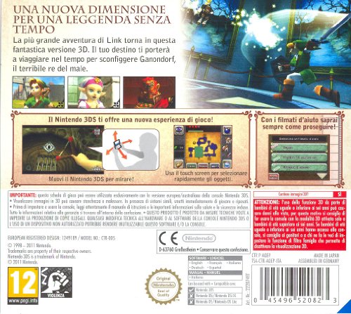 The Legend of Zelda-Ocarina of Time(3ds)