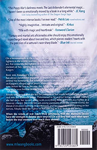 The Sword of Kaigen: A Theonite War Story (the Theonite Series)