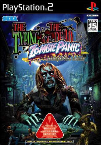 The Typing of the Dead: Zombie Panic