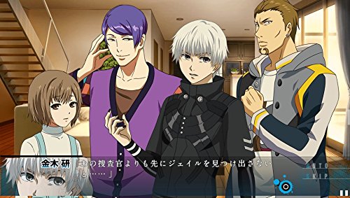 Tokyo Ghoul Jail - Standard Edition [PSVita][Importación Japonesa]