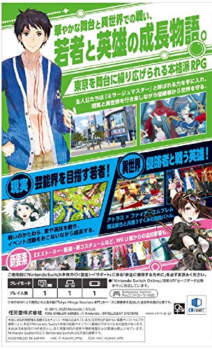 Tokyo Mirage Sessions # Fe Encore (Multi-Language) (RegionFree) (Japanese Edition)