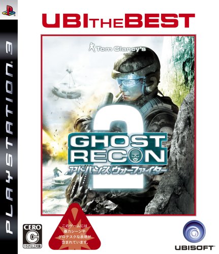 Tom Clancy's Ghost Recon Advanced Warfighter 2 (Ubi the Best)