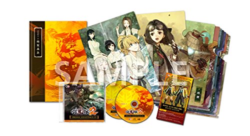 Toukiden 2 - Treasure Box [PSvita][Importación Japonesa]