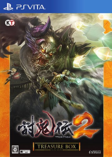 Toukiden 2 - Treasure Box [PSvita][Importación Japonesa]