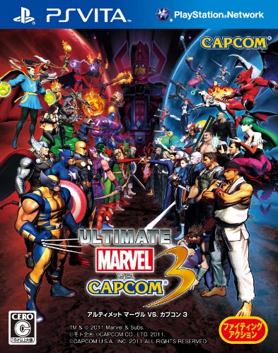 Ultimate Marvel vs. Capcom 3 (japan import)