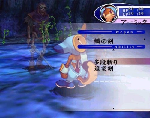 Unlimited Saga-(Ps2)