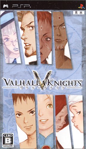 Valhalla Knights