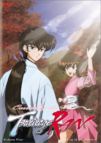Vol.4-Way of the Samurai [Reino Unido] [DVD]
