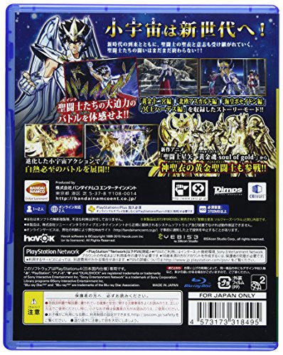 Welcome Price Saint Seiya Soldiers Soul SONY PS4 PLAYSTATION 4 JAPANESE VERSION [video game]