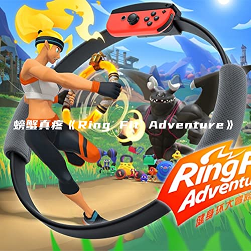 Welcome to Ring Fit Adventure!