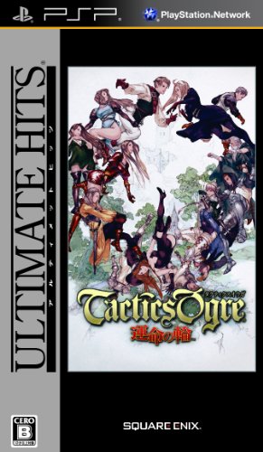 Wheel of the Ultimate Hits Tactics Ogre fate (japan import)