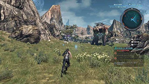 Xenoblade Chronicles X + Libro Ilustraciones + Mapa + Caja Metálica - Edición Limitada