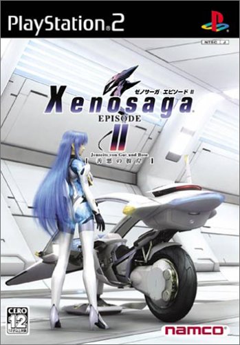 Xenosaga Episode II: Jenseits von Gut und Bose