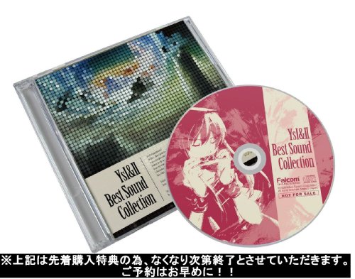 Ys I & II Chronicles