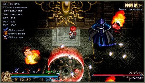 Ys I & II Chronicles