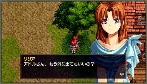 Ys I & II Chronicles