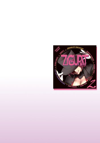 Ziggurat 2 (ãƒ´ã‚¡ãƒ«ã‚­ãƒªãƒ¼ã‚³ãƒŸãƒƒã‚¯ã‚¹)