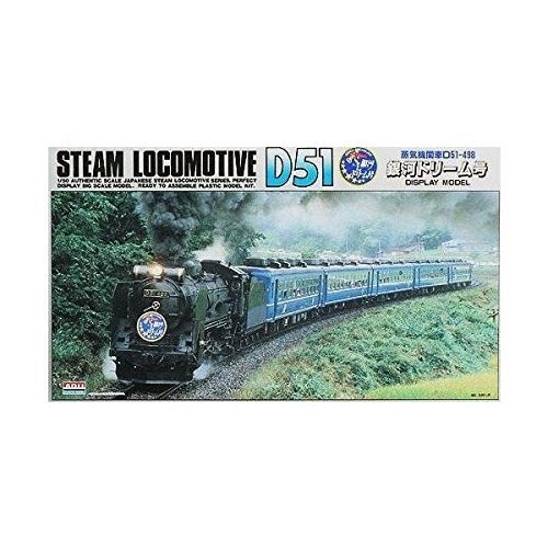 1/50 Steam Locomotive D51 -498 GINGA DREAM (japan import)