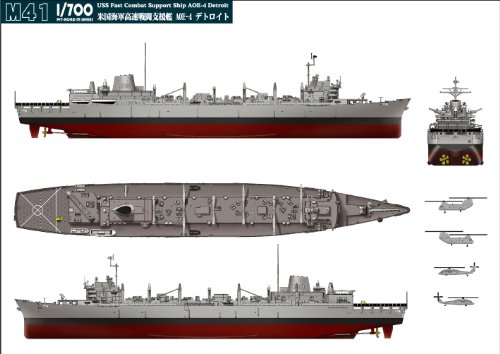 1/700 U.S. Navy fast combat support ship Detroit AOE-4 (M41) (japan import)