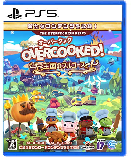 (2020年冬発売予定)Overcooked! 王国のフルコース - PS5 (【Amazon.co.jp限定特典】デジタル壁紙セット 同梱)