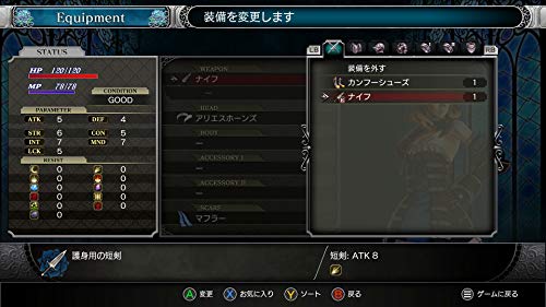 505 GAMES BLOODSTAINED RITUAL OF THE NIGHT FOR SONY PS4 PLAYSTATION 4 JAPANESE VERSION [video game]