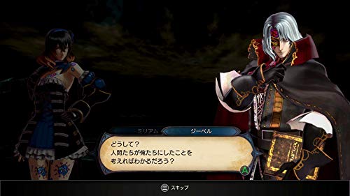 505 GAMES BLOODSTAINED RITUAL OF THE NIGHT FOR SONY PS4 PLAYSTATION 4 JAPANESE VERSION [video game]