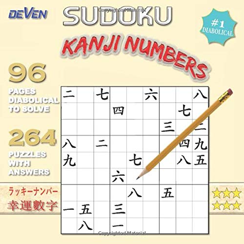 96 Pages Diabolical To Solve 264 KANJI Numbers SUDOKU Puzzles: For Chinese or Japanese speaking individuals or regular Sudoku players who want an additional challenge. Numbers translated inside.