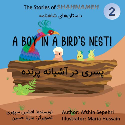 A Boy in a Bird’s Nest! (The Stories of SHAHNAMEH)