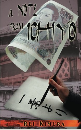 A Note from Ichiyo