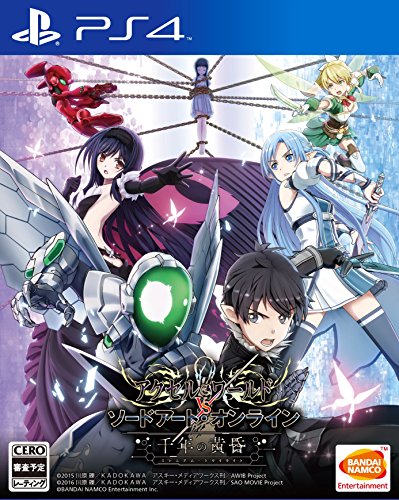 Accel World Vs. Sword Art Online: Millennium Twilight - Standard Edition [PS4][Importación Japonesa]