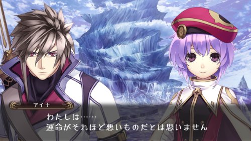 Agarest Senki 2