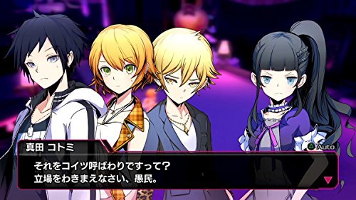 AKIBA'S BEAT 【Amazon.co.jp限定】追加ダウンロード衣装 メール配信 (初回封入特典(アイドル衣装・白7人分(アサヒ、サキ、リユ、ヤマト、コトミ、レイジ、ミズキ) 同梱) 初回特典:『AKIBA'S BEAT』特典セット(デジパック仕様、サウンドトラック(キャラクターソング ゲームサイズVer. 7曲収録)、設定資料集) 付