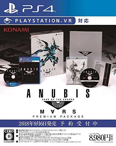 ANUBIS ZONE OF THE ENDERS : M∀RS PREMIUM PACKAGE - PS4