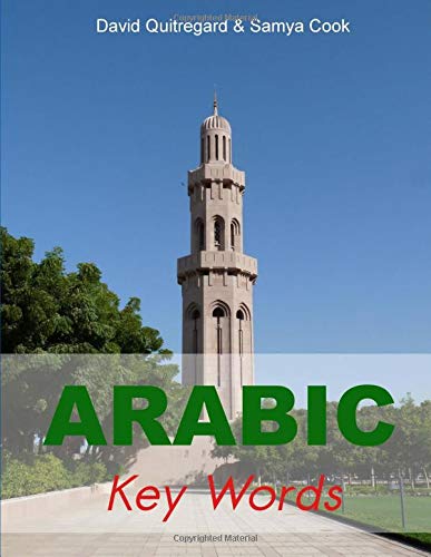 Arabic Key Words: The Basic 2000-word Vocabulary Arranged by Frequency in a Hundred Units, with Comprehensive English and Transliterated Arabic Indexes (Oleander Key Words)
