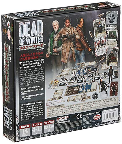 Arc Light Dead-of-Winter Expansion Colony Wars Complete Japanese