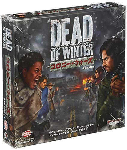 Arc Light Dead-of-Winter Expansion Colony Wars Complete Japanese
