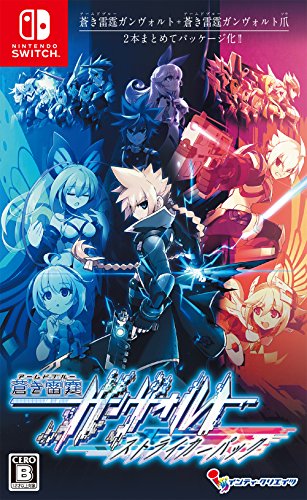 Armed Blue Gunvolt Striker Pack NINTENDO SWITCH JAPANESE IMPORT Region Free