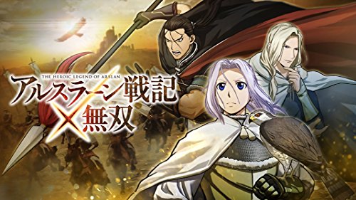Arslan Senki x Musou / The Heroic Legend of Arslan Warriors - Treasure Box [PS4][Importación Japonesa]