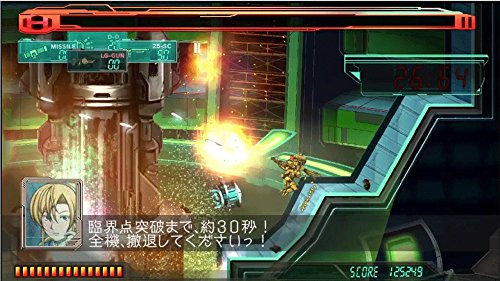 Assault Suit Leynos - standard edition [PS4][Importación Japonesa]
