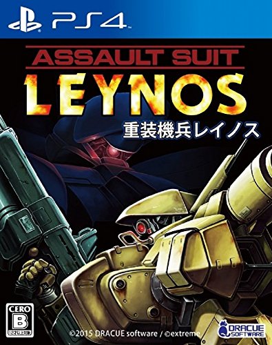 Assault Suit Leynos - standard edition [PS4][Importación Japonesa]
