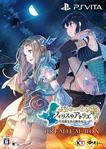 Atelier Firis ~Fushigi na Tabi no Renkinjutsushi~ / The Alchemist of the Mysterious Journey - Premium Box [PSVita][Importación Japonesa]