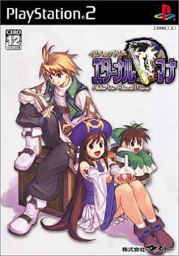 Atelier Iris: Eternal Mana [Premium Box]