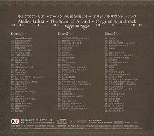 Atelier Lulua: The Scion Of Arland 4 (Original Soundtrack)