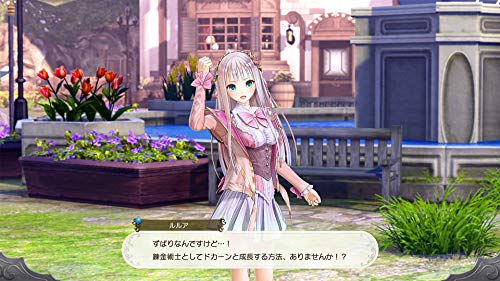 Atelier Lulua - The Scion of Arland - PlayStation 4 [Importación italiana]