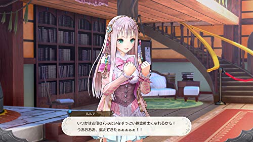 Atelier Lulua: The Scion of Arland (PlayStation PS4)
