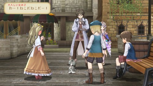Atelier totori: the adventurer of arland [Importación francesa]