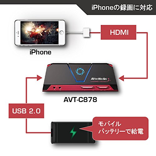 AVerMedia Live Gamer Portable 2 AVT - C878 Juego de grabación y descarga en vivo kyaputya-debaisu dv422